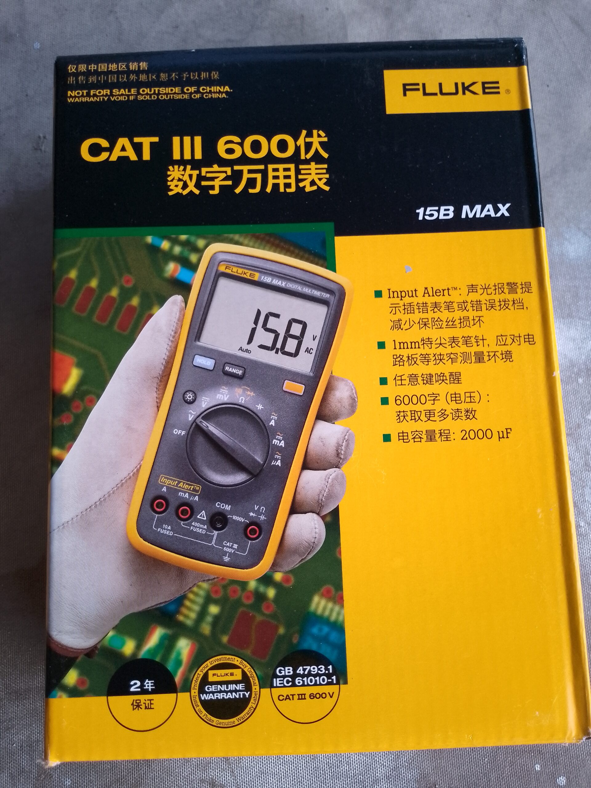 FLUKE Digital Multimeter 15B Max - Image 4